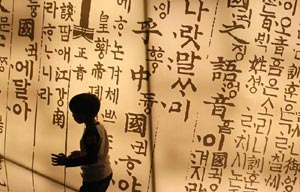 Shared characteristics between China and South Korea