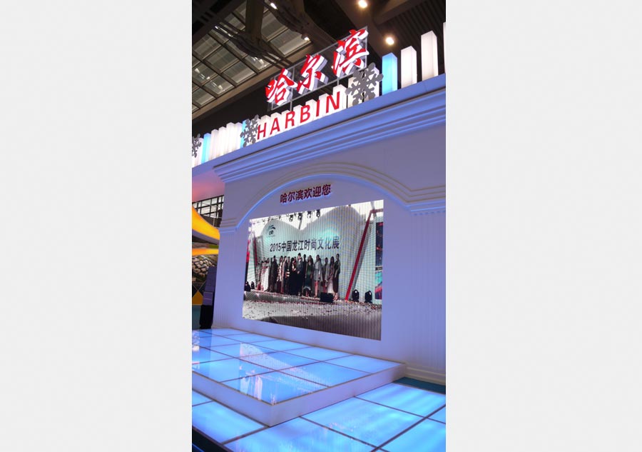 Heilongjiang showcases business potential in Shenzhen