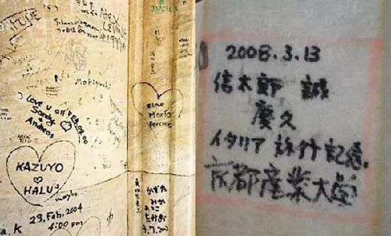 How do foreign countries punish relic vandals?