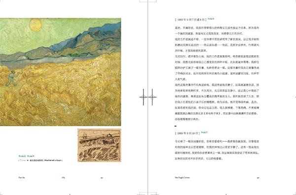 Book of letters celebrates Van Gogh