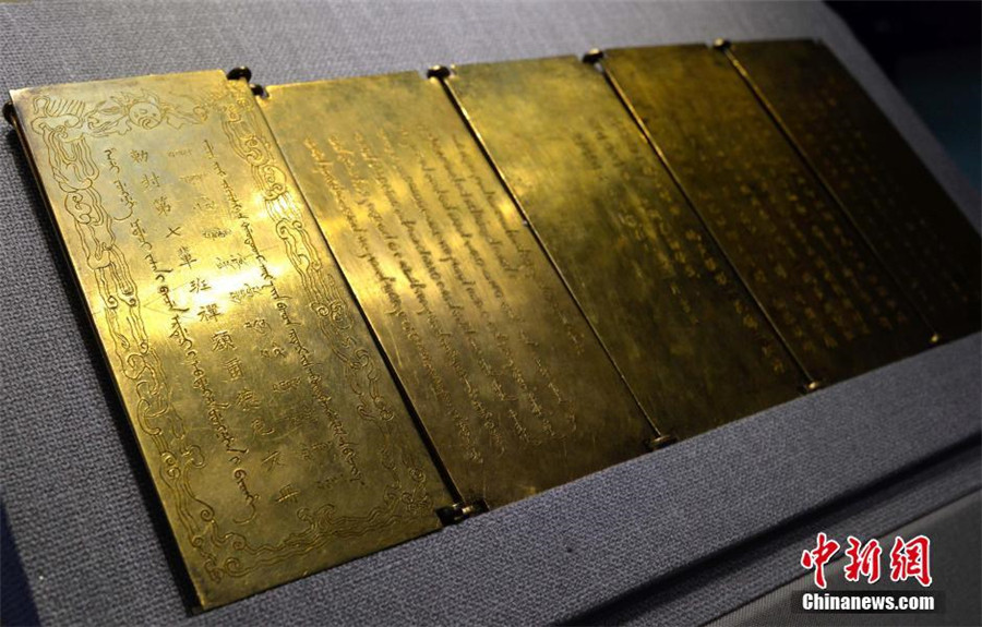 Relics from 'Ancient Tea Horse Road' on display in Lhasa