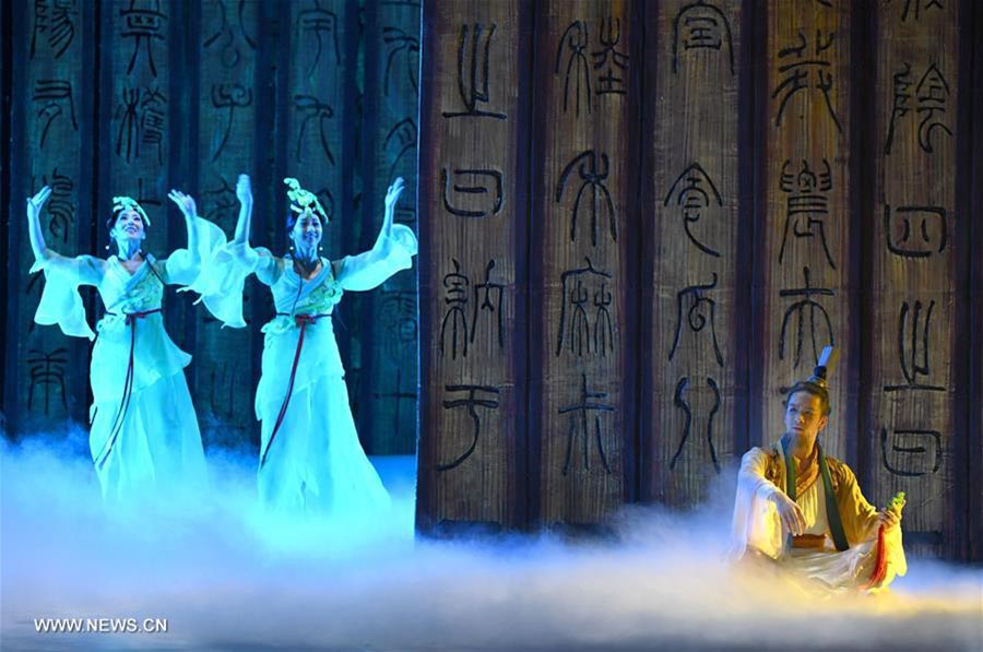 Chinese dance drama Confucius presented in Washington