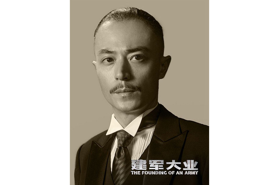 Stars dazzle the upcoming 'The Founding of an Army'