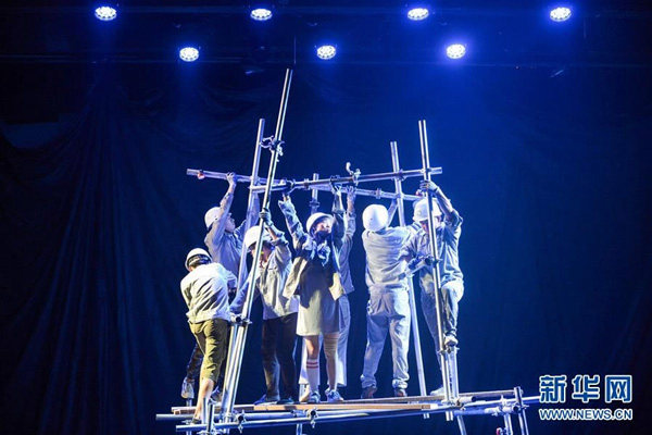 What's on in Beijing (Sept 16-22)