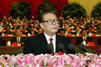 江澤民同志在黨的十六大上所作報告全文
