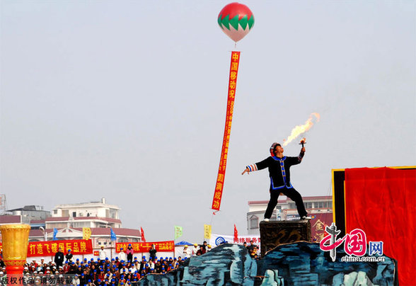 瑤族盤王節(jié)[組圖]