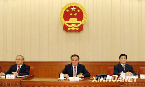 十一屆全國人大常委會第十三次會議在京舉行