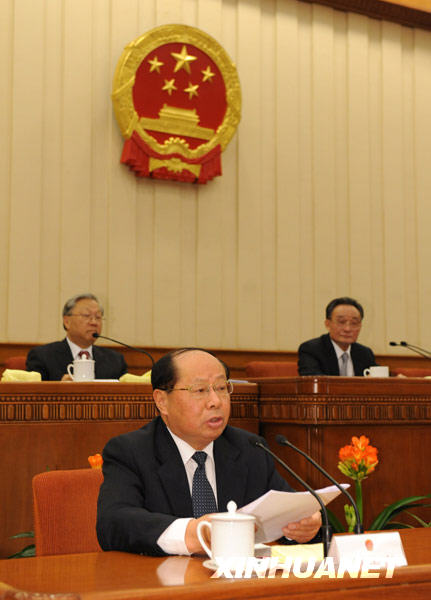 十一屆全國人大常委會第十三次會議在京舉行