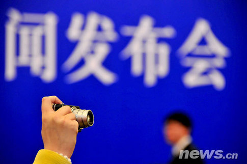 百家媒體云集政協(xié)首場(chǎng)新聞發(fā)布會(huì)