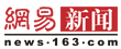 <STRONG><FONT color=red>獨(dú)家專訪云南省長:將在城鎮(zhèn)推廣低碳生活方式</FONT></STRONG>
