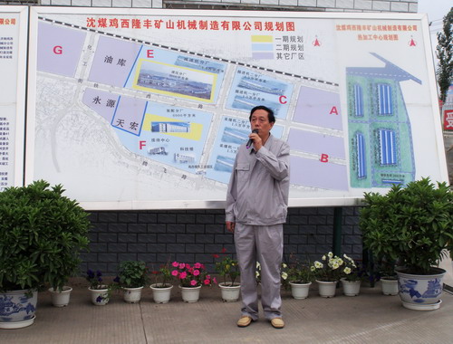 網(wǎng)絡(luò)媒體龍江行采訪團(tuán)參觀雞西隆豐礦山機(jī)械