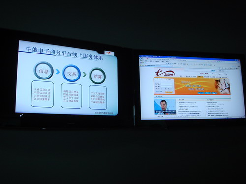 全國網(wǎng)絡(luò)媒體龍江行采訪團(tuán)體驗(yàn)綏芬河數(shù)碼港