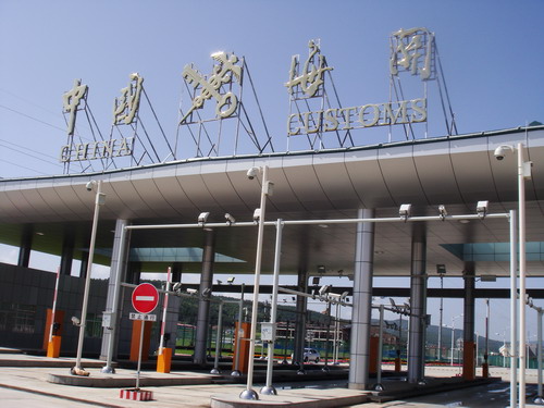 網(wǎng)絡(luò)媒體龍江行一行參觀考察綏芬河綜合保稅區(qū)