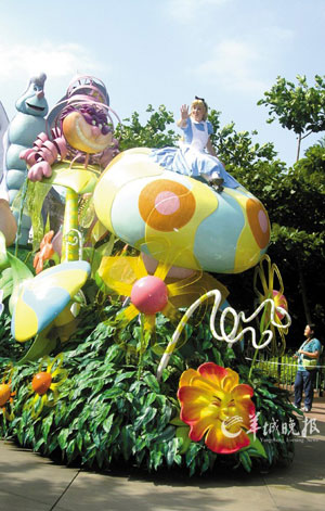 卡通伴游 圓夢(mèng)六一