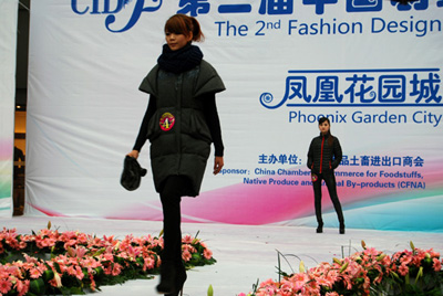 相約在六安 今年冬天美麗不‘凍’人