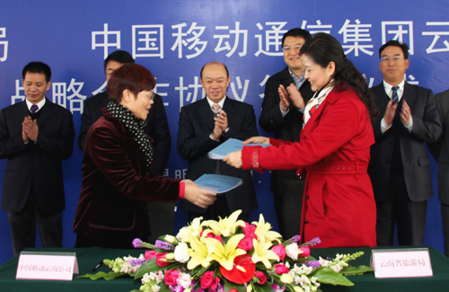 云南積極推動(dòng)旅游產(chǎn)業(yè)信息化建設(shè)