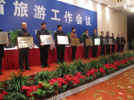 2012年安徽全省旅游工作會(huì)議隆重召開