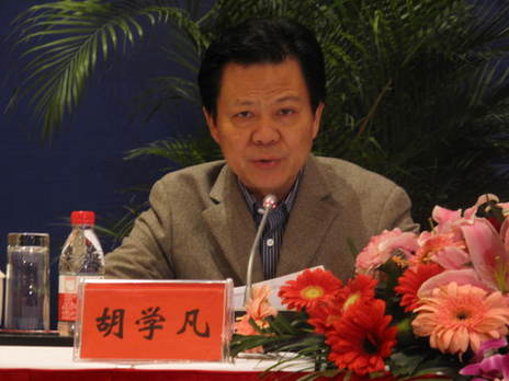 2012年安徽全省旅游工作會(huì)議隆重召開