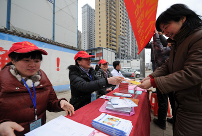 合肥瑤海：志愿服務(wù)學(xué)雷鋒