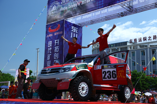 113輛賽車飛馳云南東川