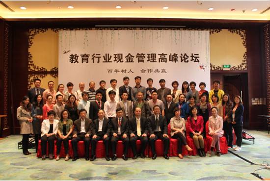 應(yīng)對高?，F(xiàn)金管理挑戰(zhàn) 興業(yè)銀行推出教育金融服務(wù)解決方案