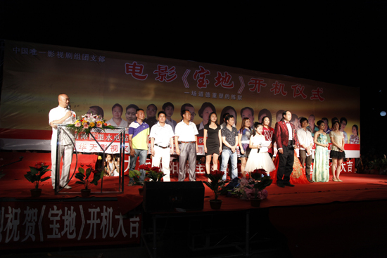 云南巧家農(nóng)民電影《寶地》開機