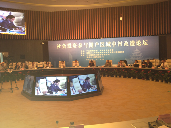 打造大貴陽:建設(shè)生態(tài)文明示范帶