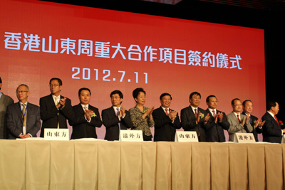 2012香港山東周-魯港經(jīng)貿(mào)合作洽談會在香港開幕