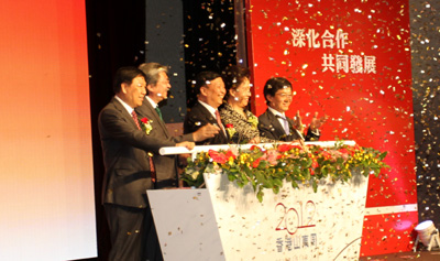 2012香港山東周-魯港經(jīng)貿(mào)合作洽談會在香港開幕