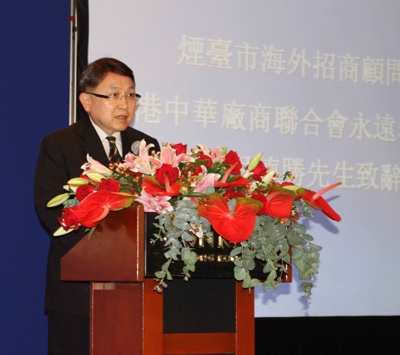 煙臺(tái)—香港合作項(xiàng)目在港簽約投資額超過60億美元