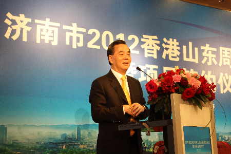 濟(jì)南與香港新簽一批重點(diǎn)項(xiàng)目 投資額超107億美元