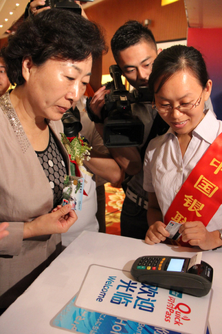 “中國(guó)旅游卡•安徽”在合肥首發(fā)