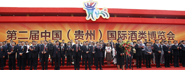 盛況空前的第二屆國際酒類博覽會(huì)