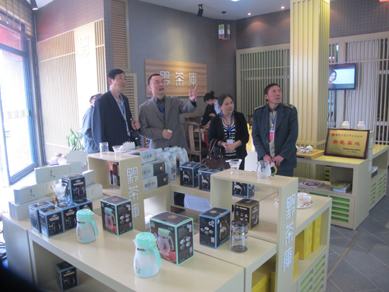 “感動中國人物”貴州行之“心茶之旅”