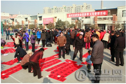 陜西書法家新春走基層 為渭南市民義務(wù)寫春聯(lián)