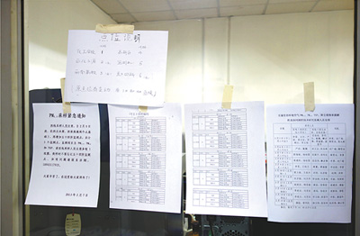 新春走基層 PM2.5監(jiān)測 三分法得出空氣質量報告