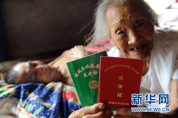 那口人間最溫暖的粥--95歲“最堅(jiān)強(qiáng)母親”的母愛