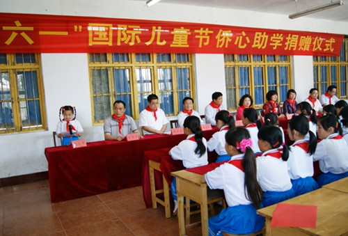 山東日照市僑聯(lián)“僑心助學(xué)”慶六一