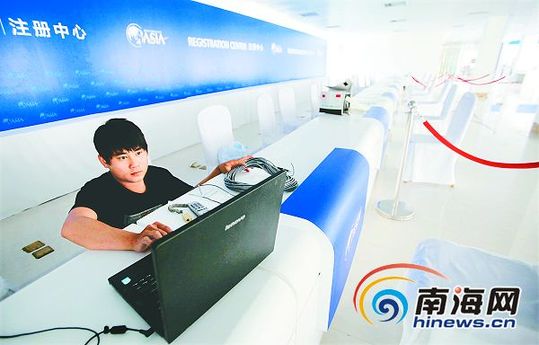 博鰲論壇準(zhǔn)備工作就緒 將對(duì)貴賓提供一對(duì)一服務(wù)