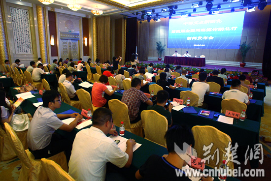 湖北省委宣傳部等啟動第四屆全國網(wǎng)絡(luò)媒體湖北行