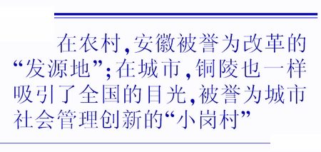 改革迸發(fā)崛起動(dòng)力