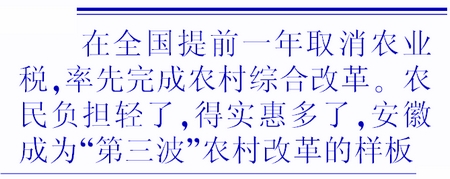 改革迸發(fā)崛起動力