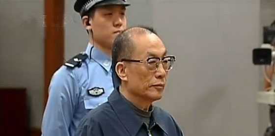 劉志軍受賄、濫用職權(quán)案一審宣判后審判長答記者問