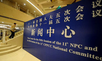 發(fā)改委主任張平就“經(jīng)濟(jì)形勢(shì)與宏觀調(diào)控”答記者問