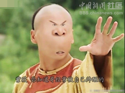 元芳很忙！細數(shù)那些一個不小心就火起來的“忙人”