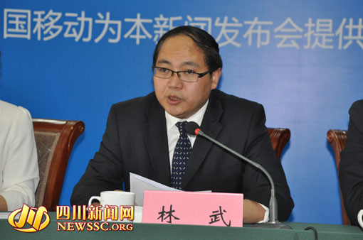 內(nèi)江市召開中美澳藝術(shù)滑水對(duì)抗賽新聞發(fā)布會(huì)