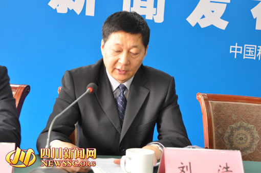 內(nèi)江市召開中美澳藝術(shù)滑水對(duì)抗賽新聞發(fā)布會(huì)