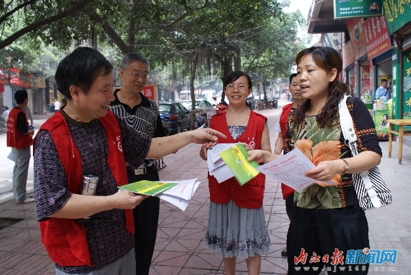 內(nèi)江市開展文明禮儀宣傳普及行動(dòng)