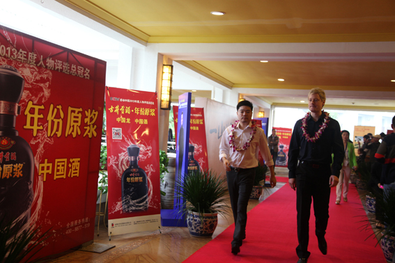 古井貢酒再度攜手?？谑澜缢怪Z克公開賽