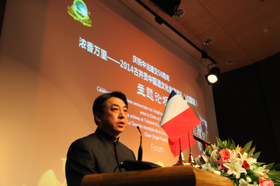 中國(guó)酒文化走進(jìn)巴黎 古井貢酒全球巡禮綻放法國(guó)